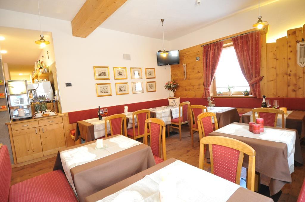 Hotel Garni Gimea 2*